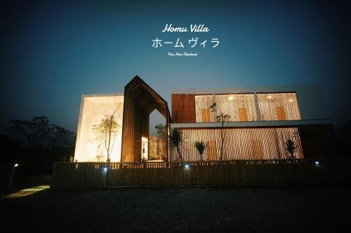 Фотография гостиницы HOMU Villa Pua