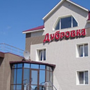 Фотография базы отдыха Дубровка