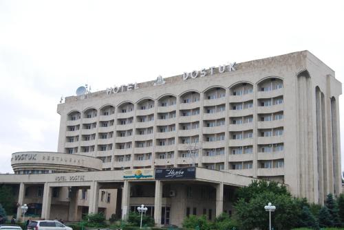 Фотография гостиницы Достук