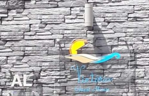 Фотография гостевого дома Victória Guest House