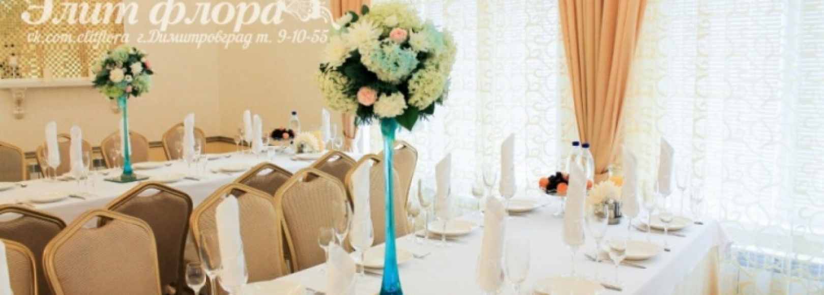 Фотография банкетного зала Большой