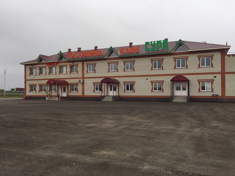 Фотография гостиницы Сура