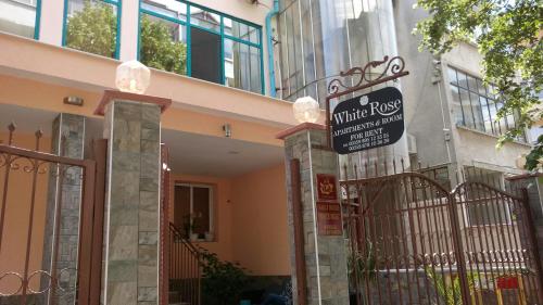 Фотография гостиницы White Rose Family Hotel