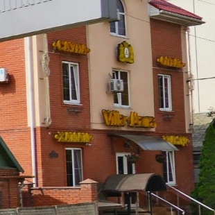 Фотография гостиницы Вилла Марс