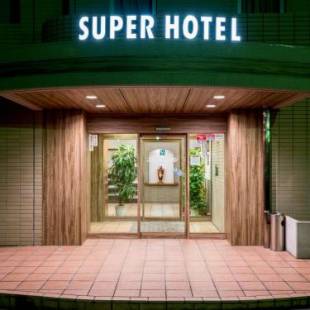 Фотографии гостиницы 
            Super Hotel Matsusaka