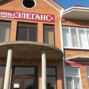 Фотография гостиницы Элеганс