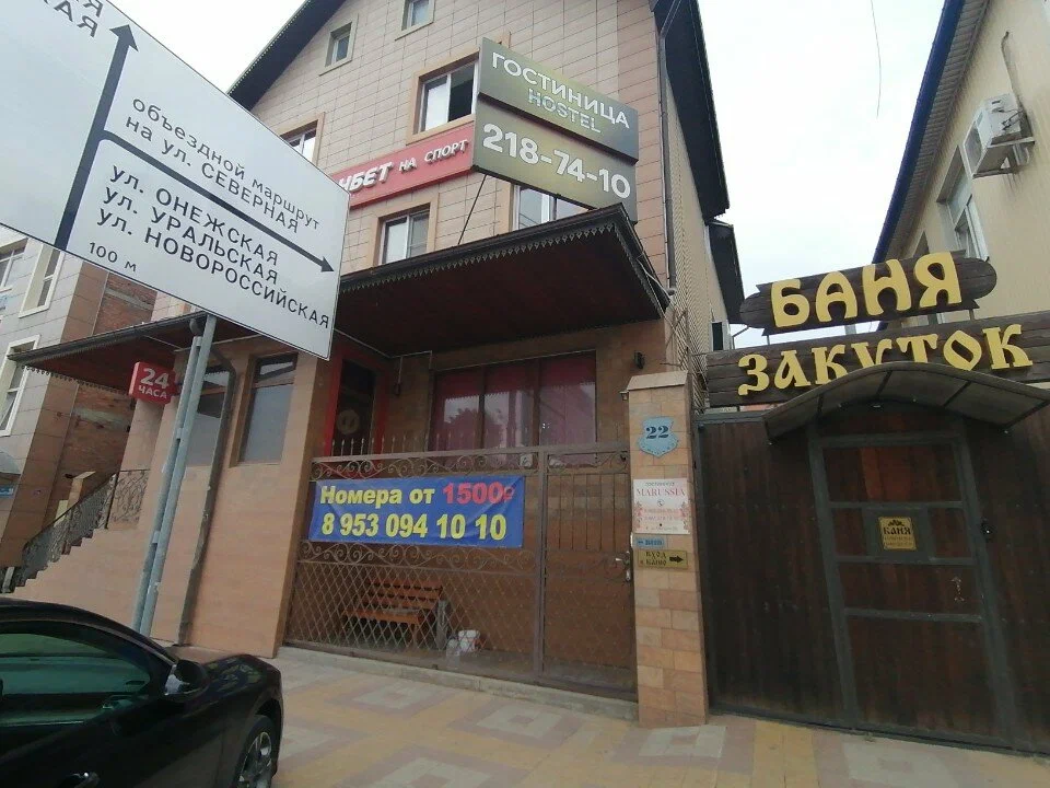 Фотография мини отеля Маруся