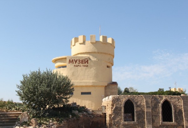 Фотография музея Музей древностей Северо-Западного Крыма Кара-Тобе
