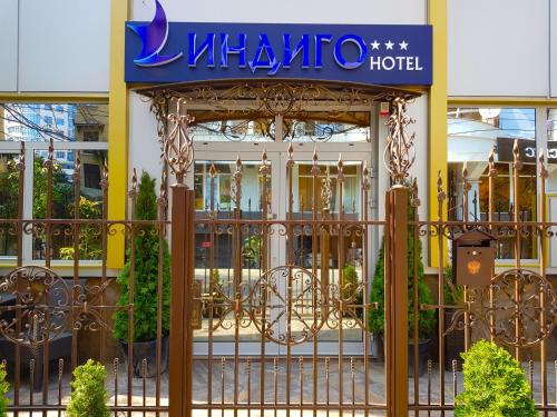 Фотография гостиницы Plutus