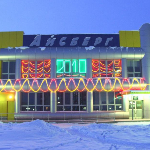 Фотография домов культуры МБУК Певекский КДК