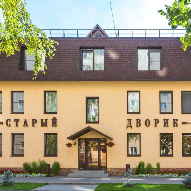 Фотографии гостиницы
Старый Дворик на Мопра