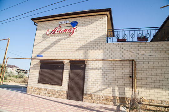 Фотография мини отеля Алмаз