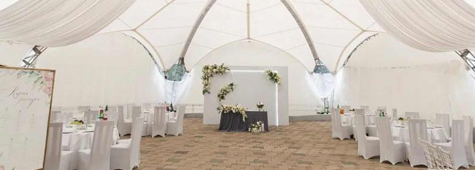 Фотография банкетного зала Шатер Олимпия