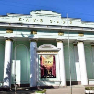 Фотография домов культуры Дом культуры Заря