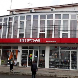 Фотография мини отеля Populari