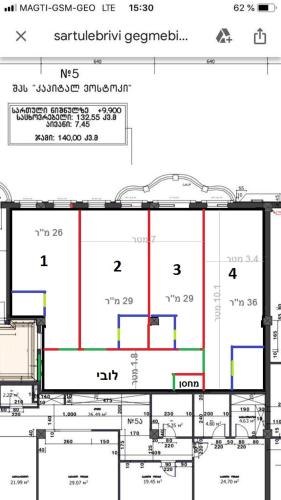 Фотография апарт отеля Parilament on Rustaveli 4 rooms