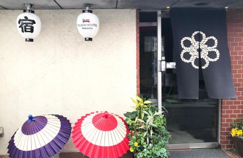 Фотография гостевого дома Tsukiji Hostel Wakayama 3