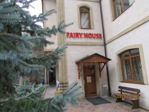Фотография гостевого дома Fairy House