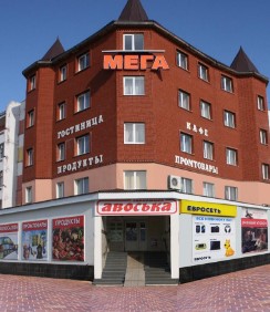 Фотография гостиницы Мега