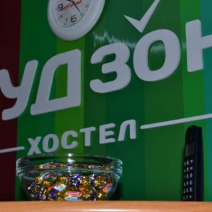 Фотография хостела Гудзон
