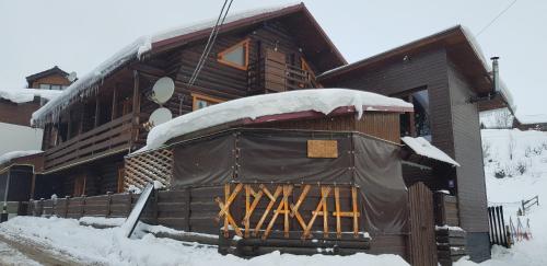 Фотография гостиницы Круассан