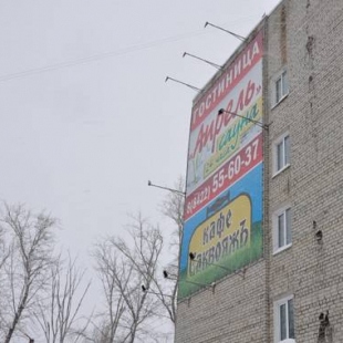 Фотография хостела Апрель