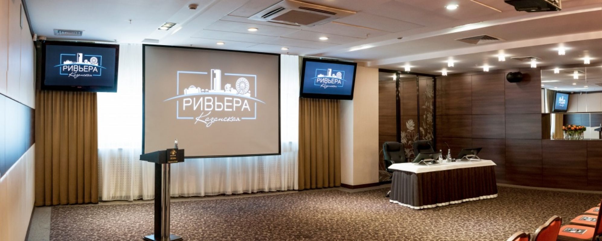 Фотографии конференц-зала Лагуна