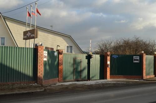 Фотографии мини отеля
Меганом