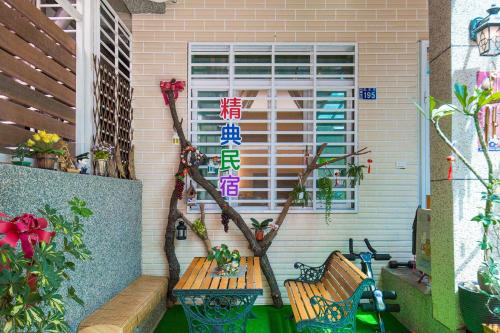 Фотография мини отеля Jing Dian Homestay