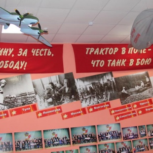 Фотография музея Музей Памяти