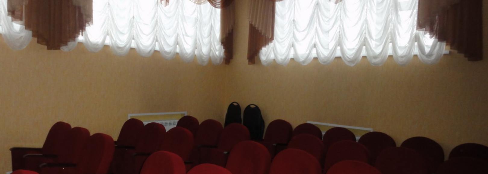 Фотография конференц-зала Кузбасс