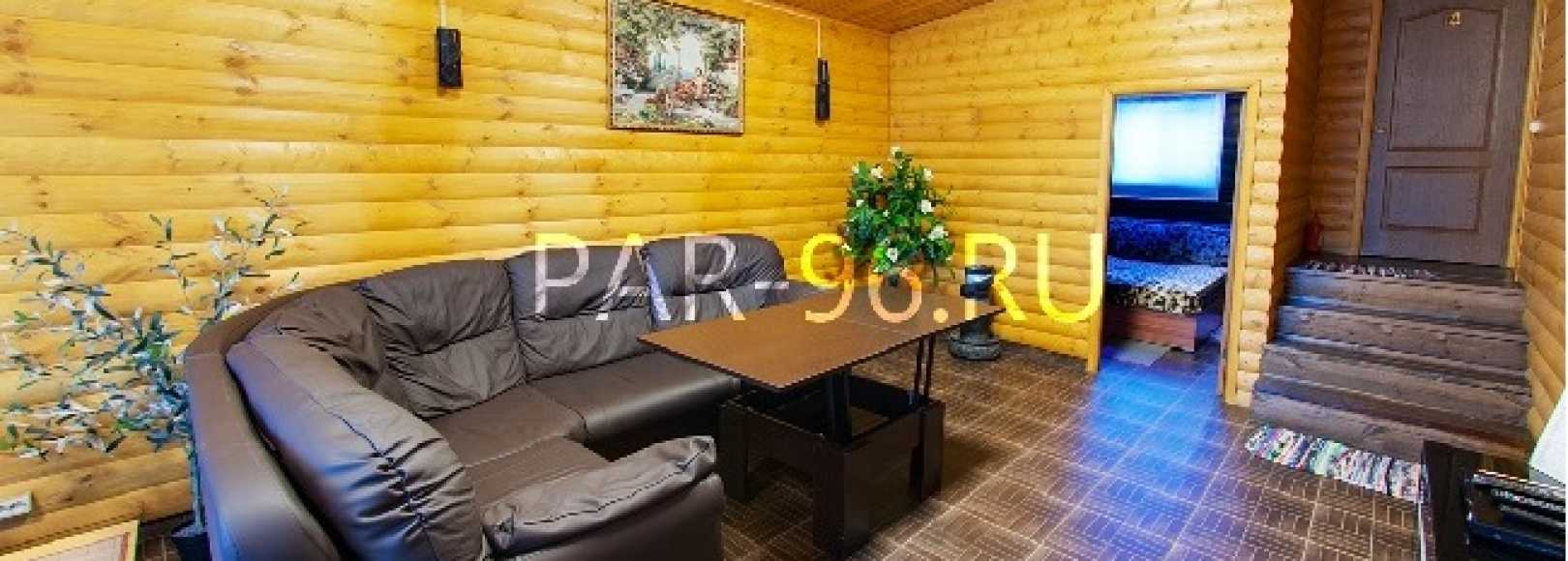 Фотография сауны Русская баня на Чкалова