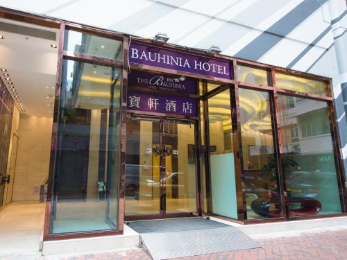 Фотография гостиницы The Bauhinia Hotel - Tsim Sha Tsui
