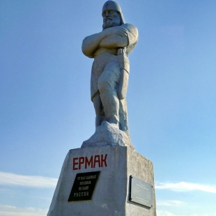Фотография памятника Памятник Ермаку