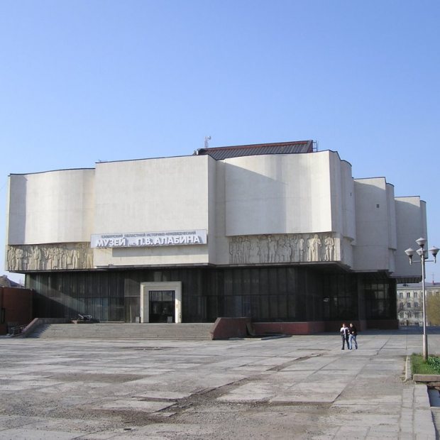 Фотография музея Самарский областной историко-краеведческий музей им. П.В. Алабина
