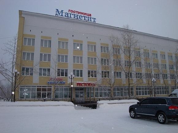 Фотография гостиницы Магнетит
