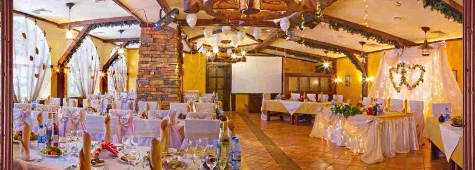 Фотография банкетного зала Серебряный рожок