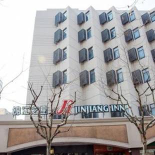 Фотографии гостиницы
Jinjiang Inn Shanghai Expo Area Licheng Road