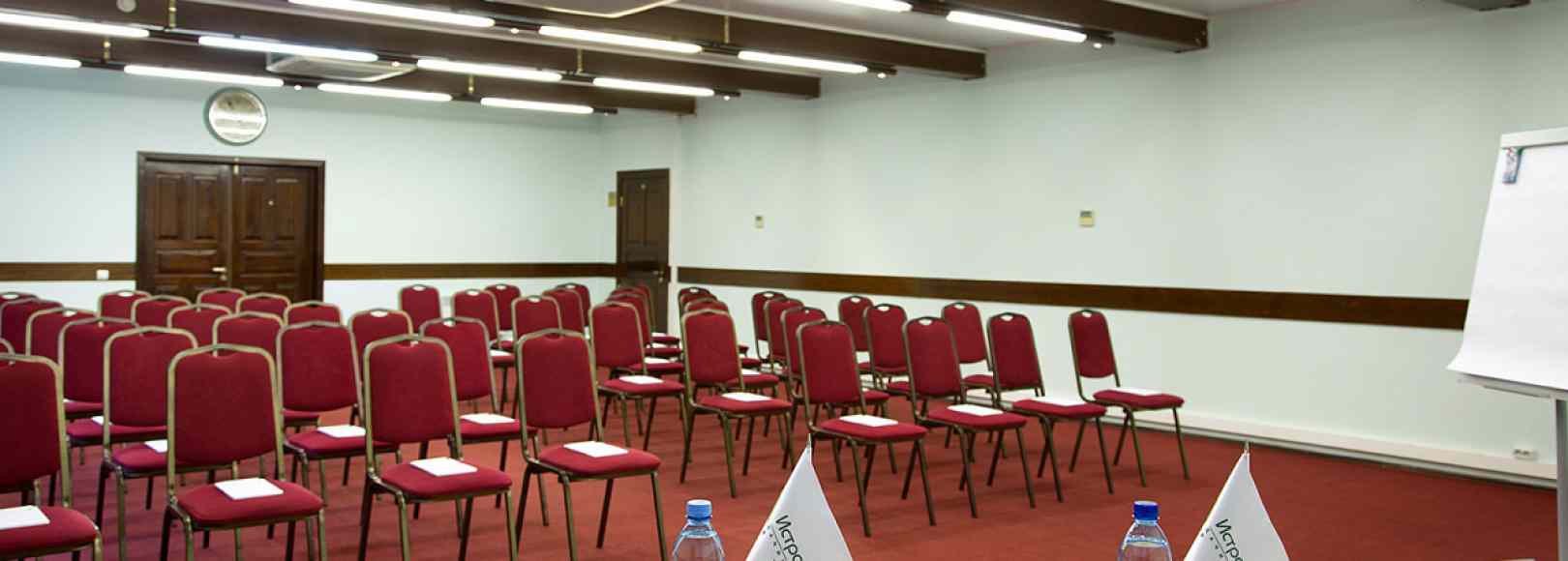 Фотография конференц-зала Зал Лето