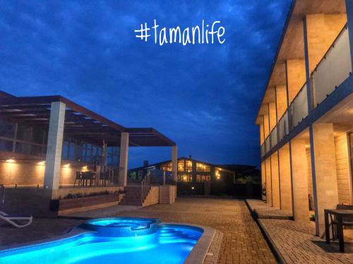 Фотографии гостевого дома
Тамань Лайф