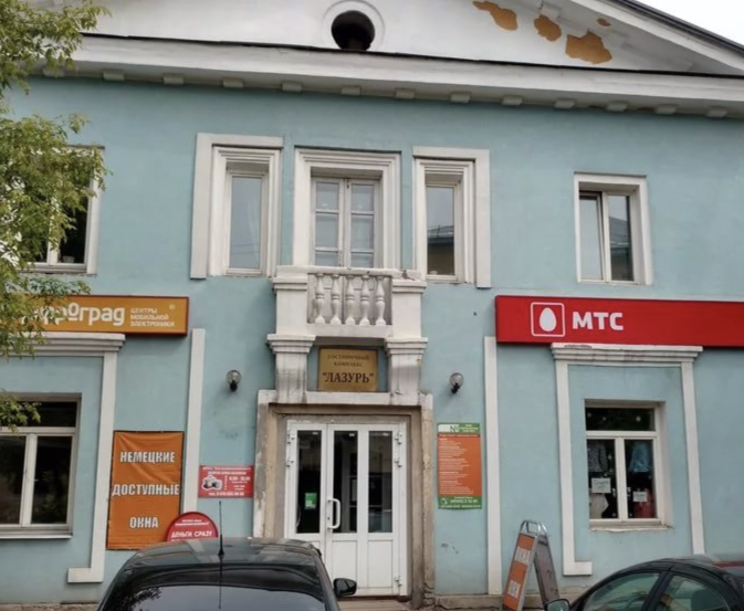 Фотография гостиницы Лазурь