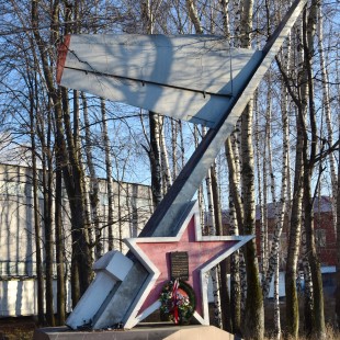 Фотография достопримечательности Памятник на месте взлетной полосы Ногинского аэроклуба.