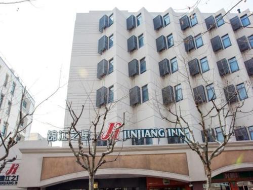 Фотография гостиницы Jinjiang Inn Shanghai Expo Area Licheng Road