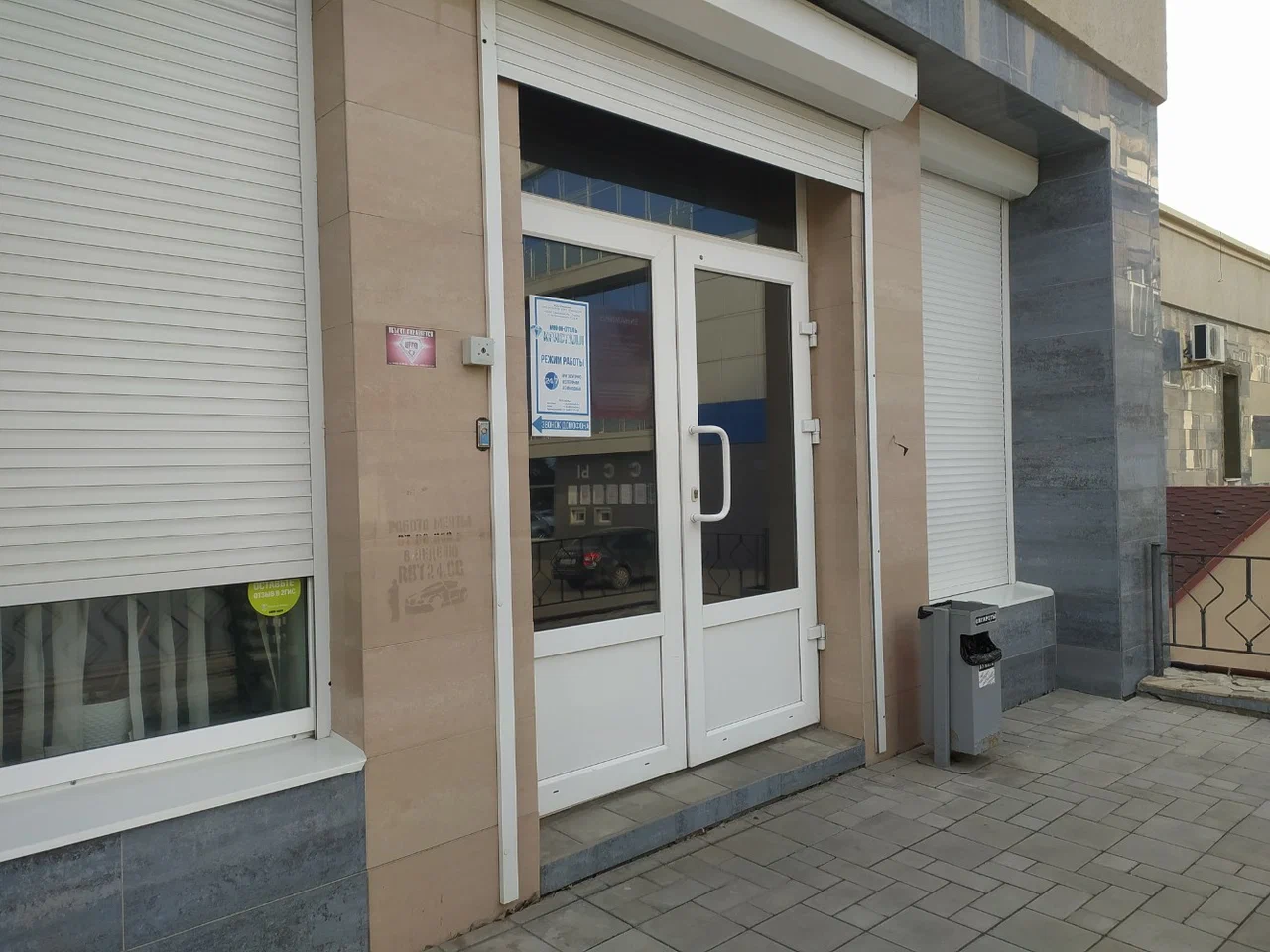 Фотография гостиницы Кристалл