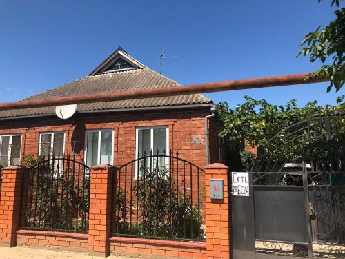 Фотография гостиницы Семья