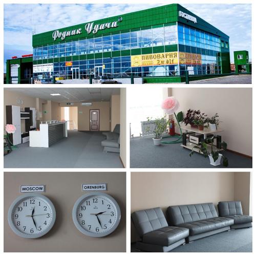 Фотография гостиницы Родник удачи