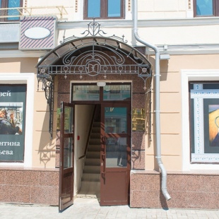 Фотография достопримечательности Музей Константина Васильева