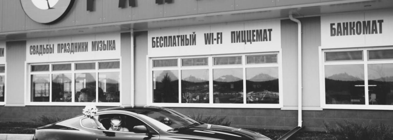 Фотография кафе Оранжерея