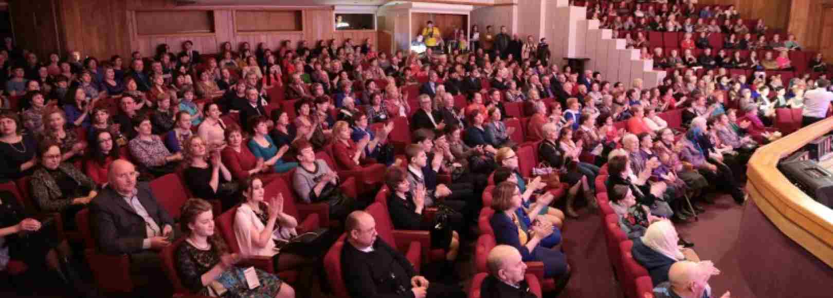 Фотография концертного зала Концертный зал Биробиджанской областной филармонии