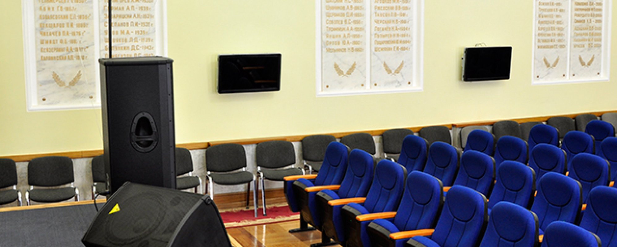 Фотографии конференц-зала Синий зал Геологического музея им. В.И.Вернадского